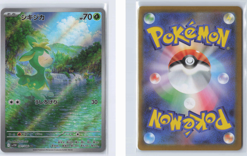 (#091/086) Deerling - [SV11W: White Flare (JPN)]