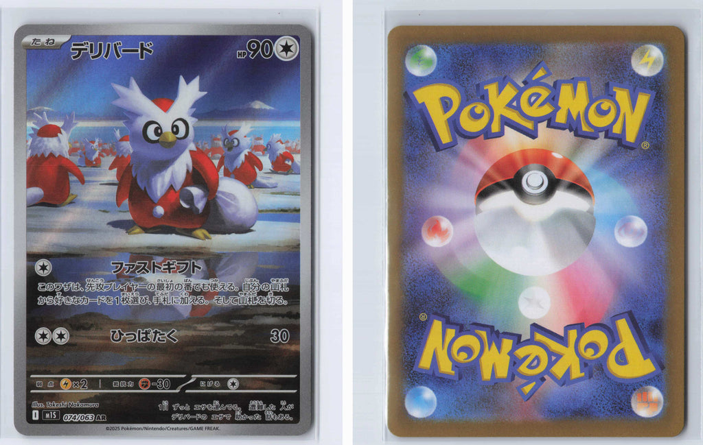 (#074/063) Delibird [m1S: Mega Symphonia (JPN)]