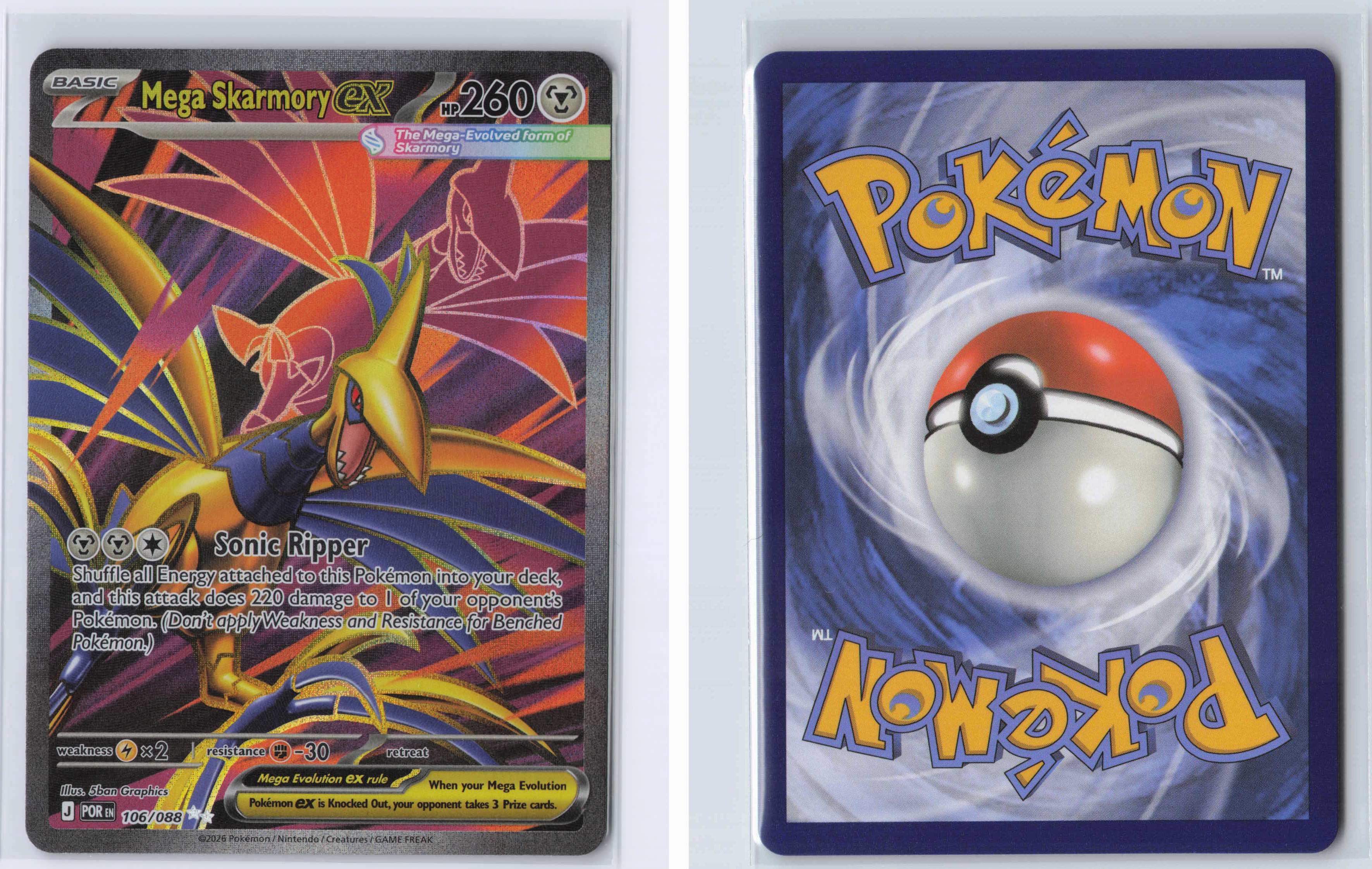 (#106/088) Mega Skarmory ex [ME03: Perfect Order]