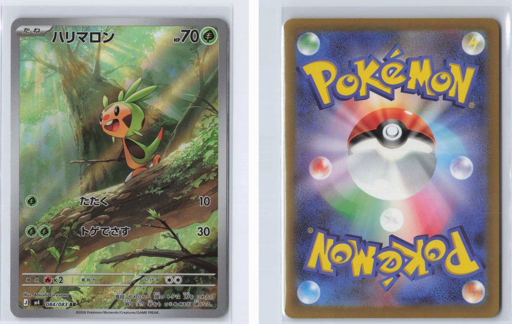 (#084/083) Chespin [M4: Ninja Spinner (JPN)]