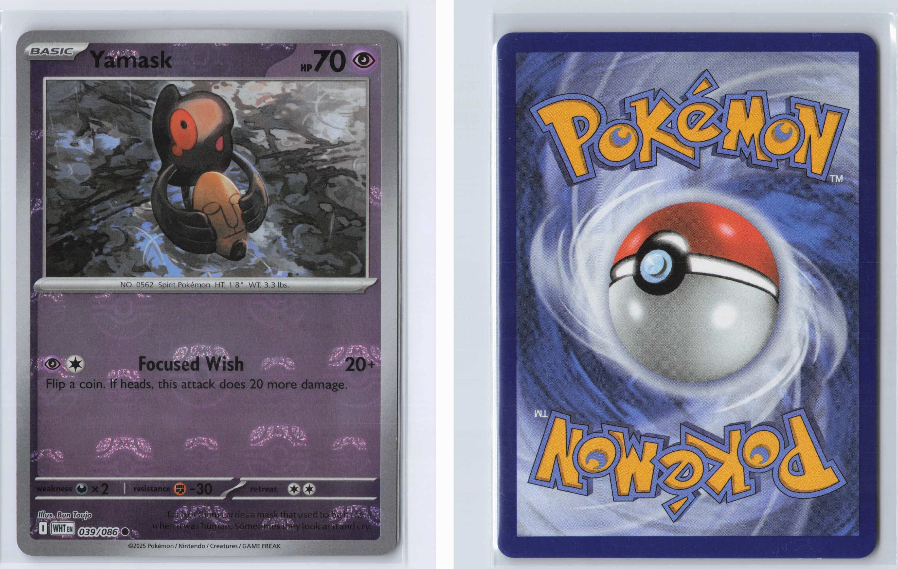 (#039/086) Yamask (Master Ball Pattern) [SV: White Flare]