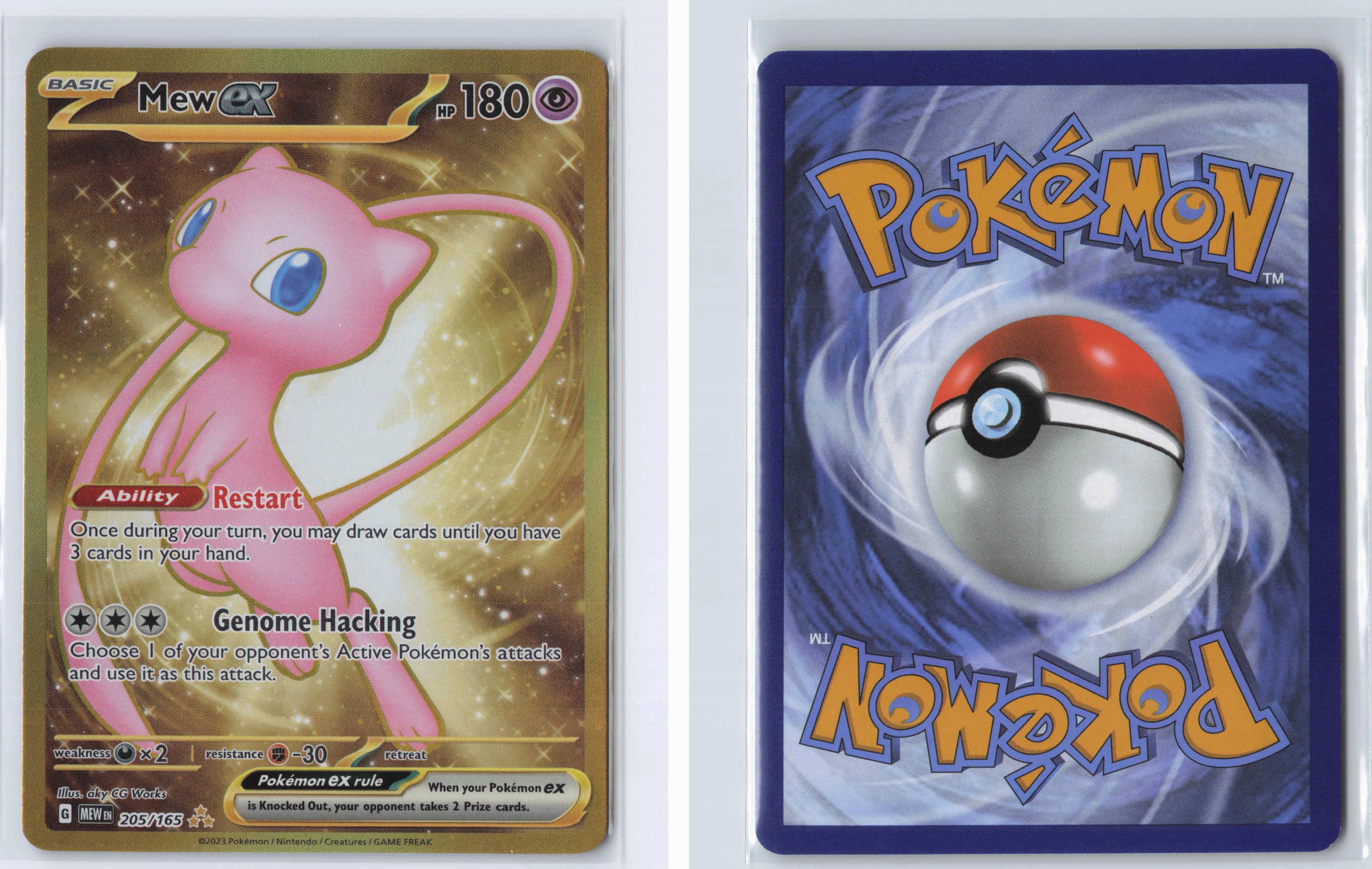 (#205/165) Mew ex [SV: Scarlet & Violet 151]