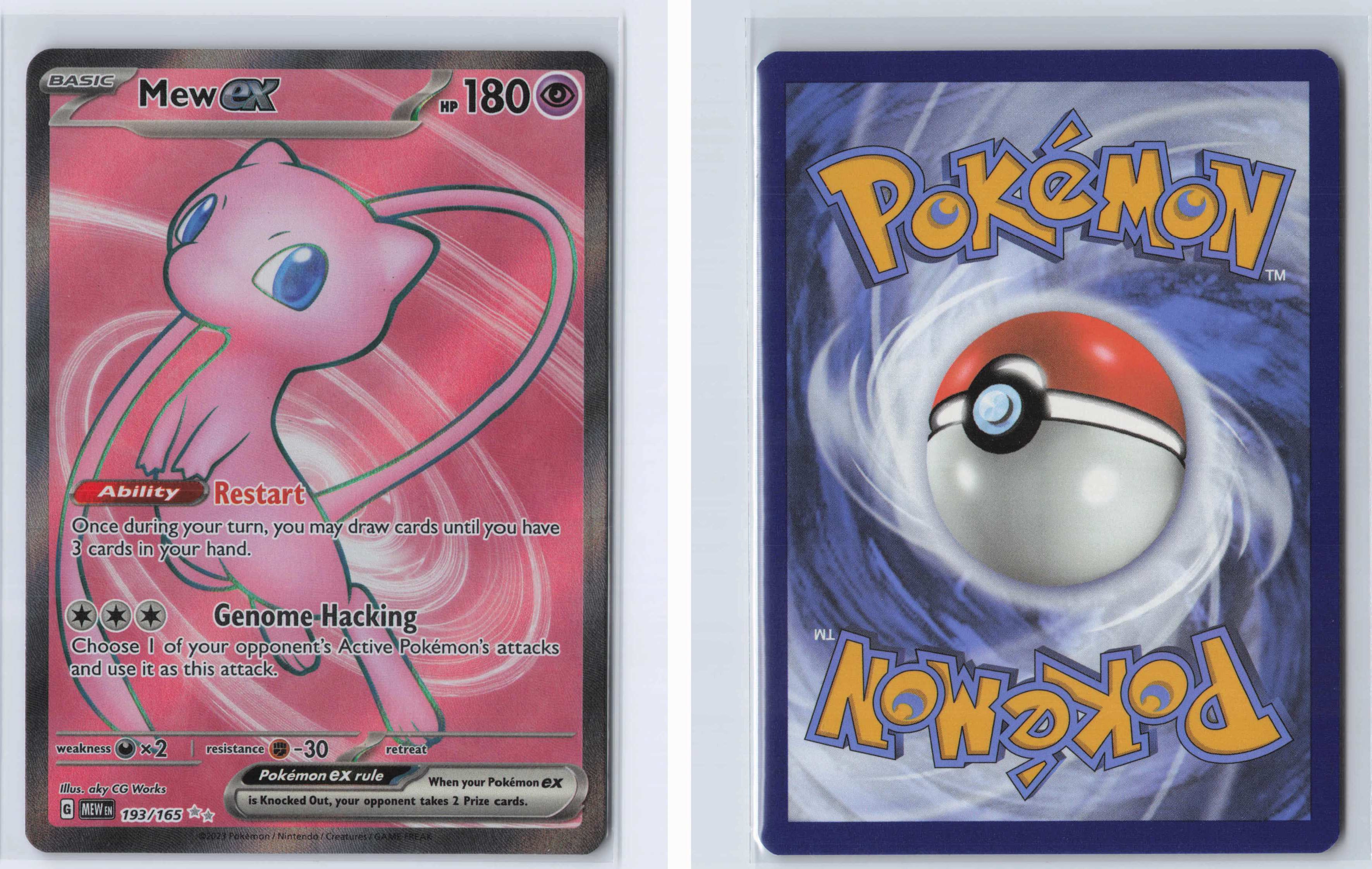 (#193/165) Mew ex [SV: Scarlet & Violet 151]