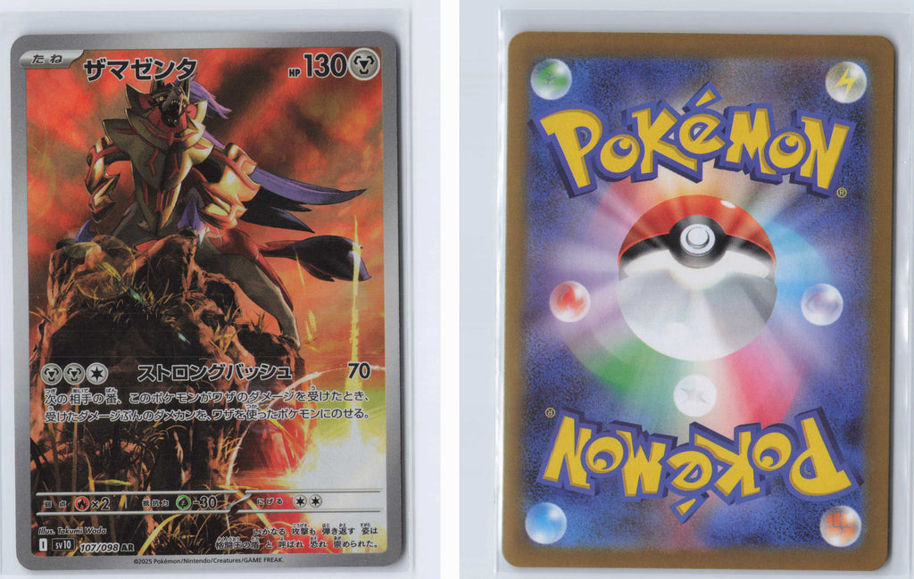 (#107/098) Zamazenta [SV10: The Glory of Team Rocket (JPN)]