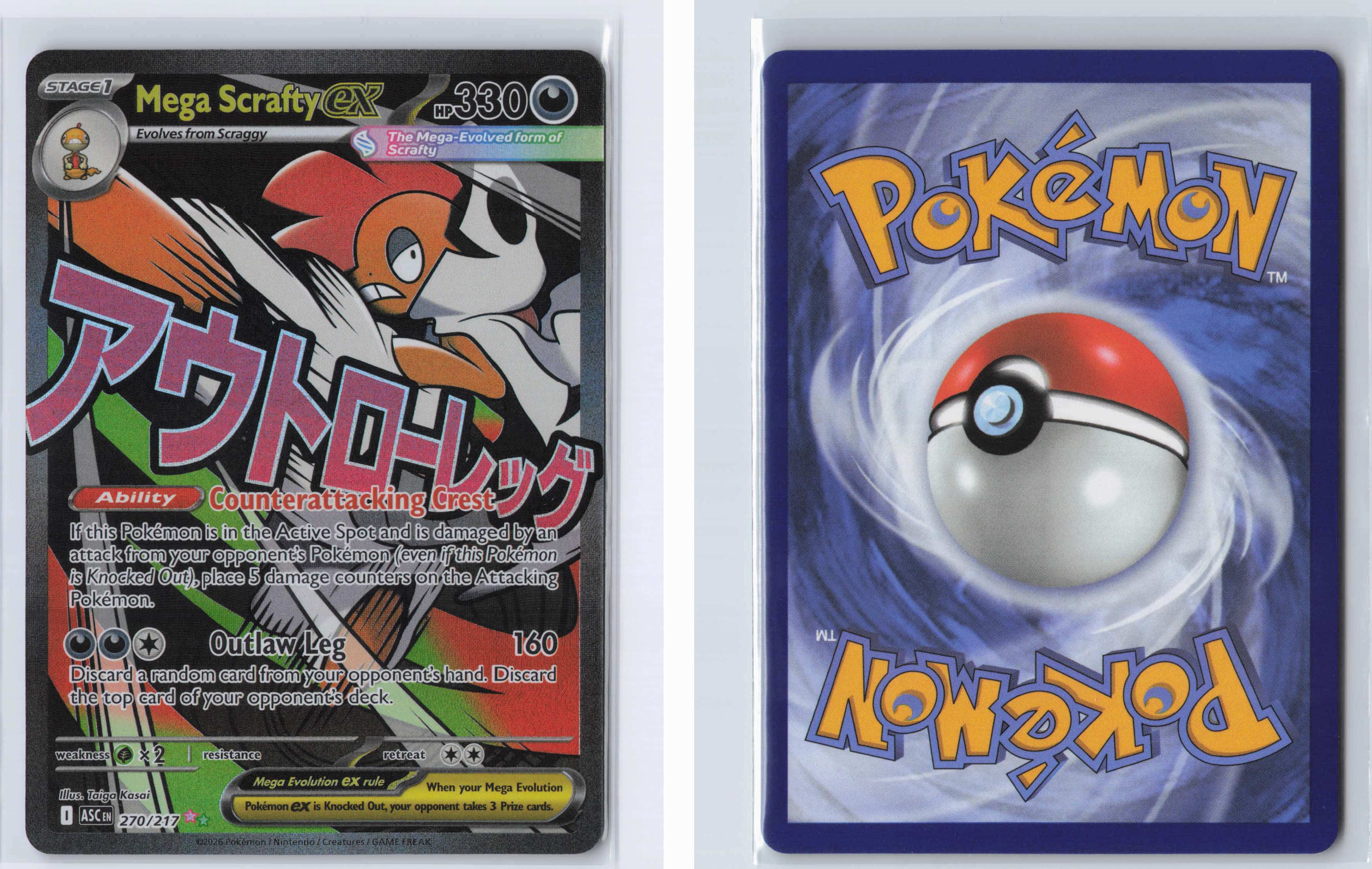 (#270/217) Mega Scrafty ex [ME: Ascended Heroes]