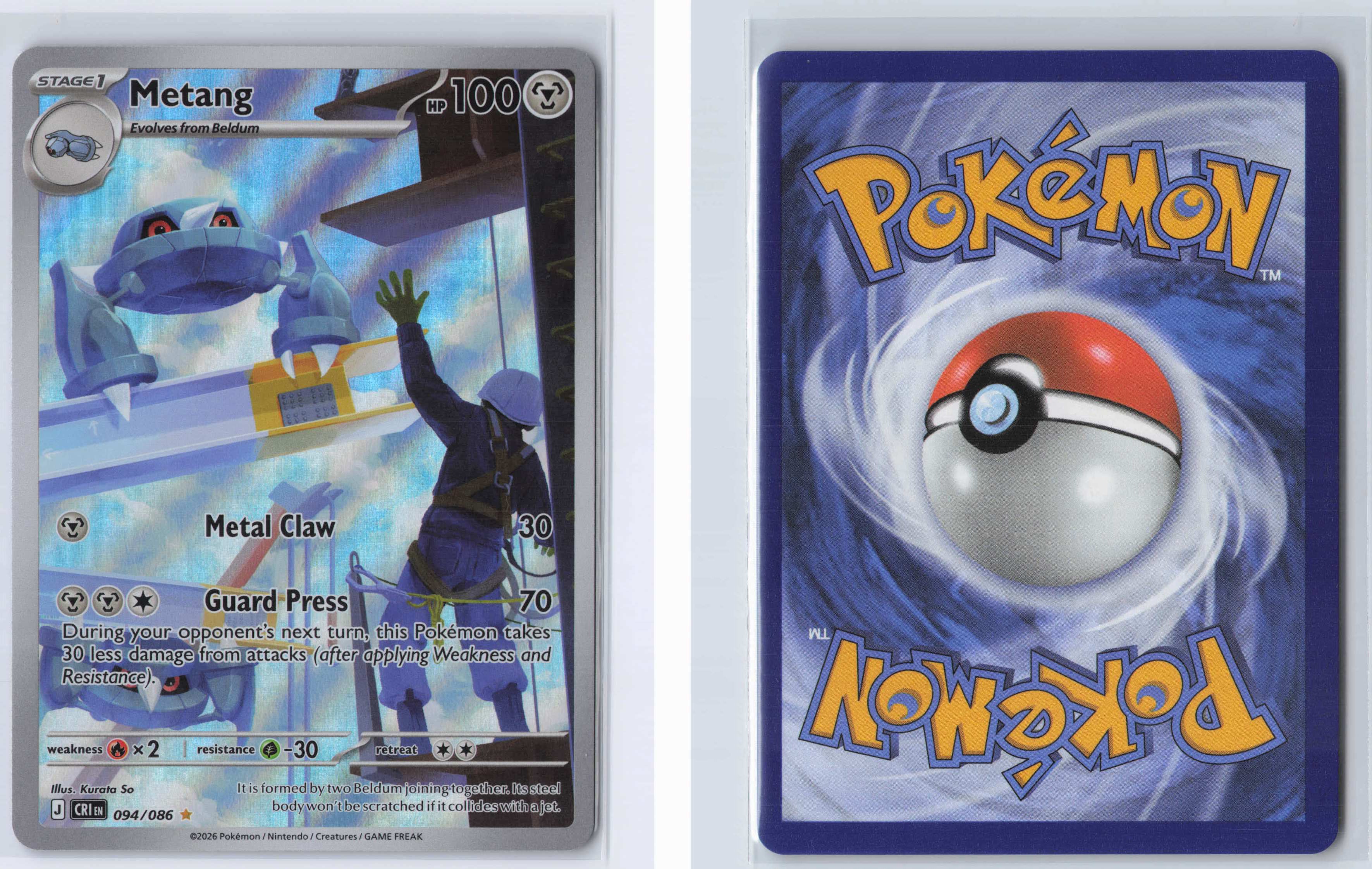 (#094/086) Metang [ME04: Chaos Rising]