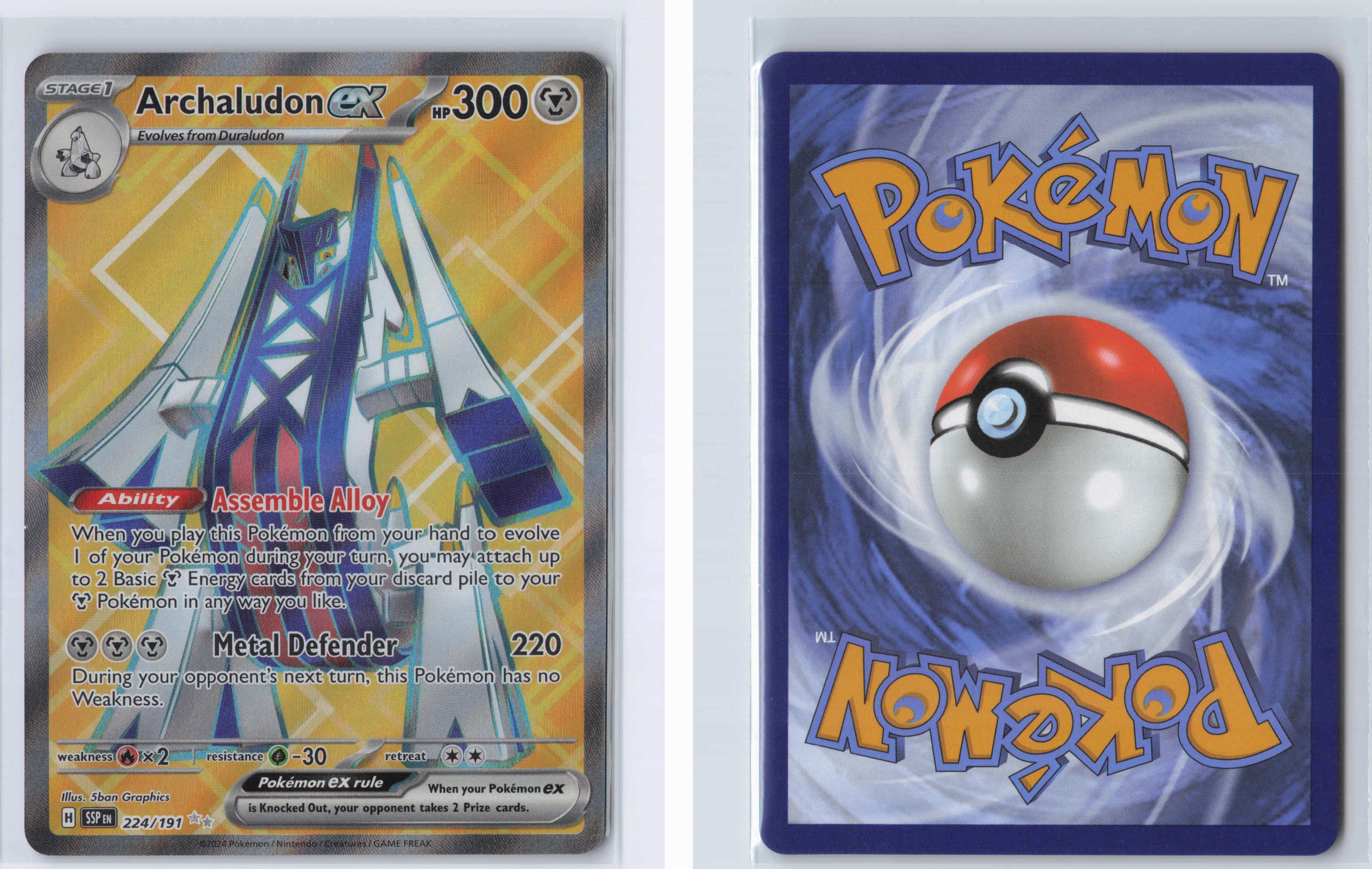 (#224/191) Archaludon ex [SV08: Surging Sparks]