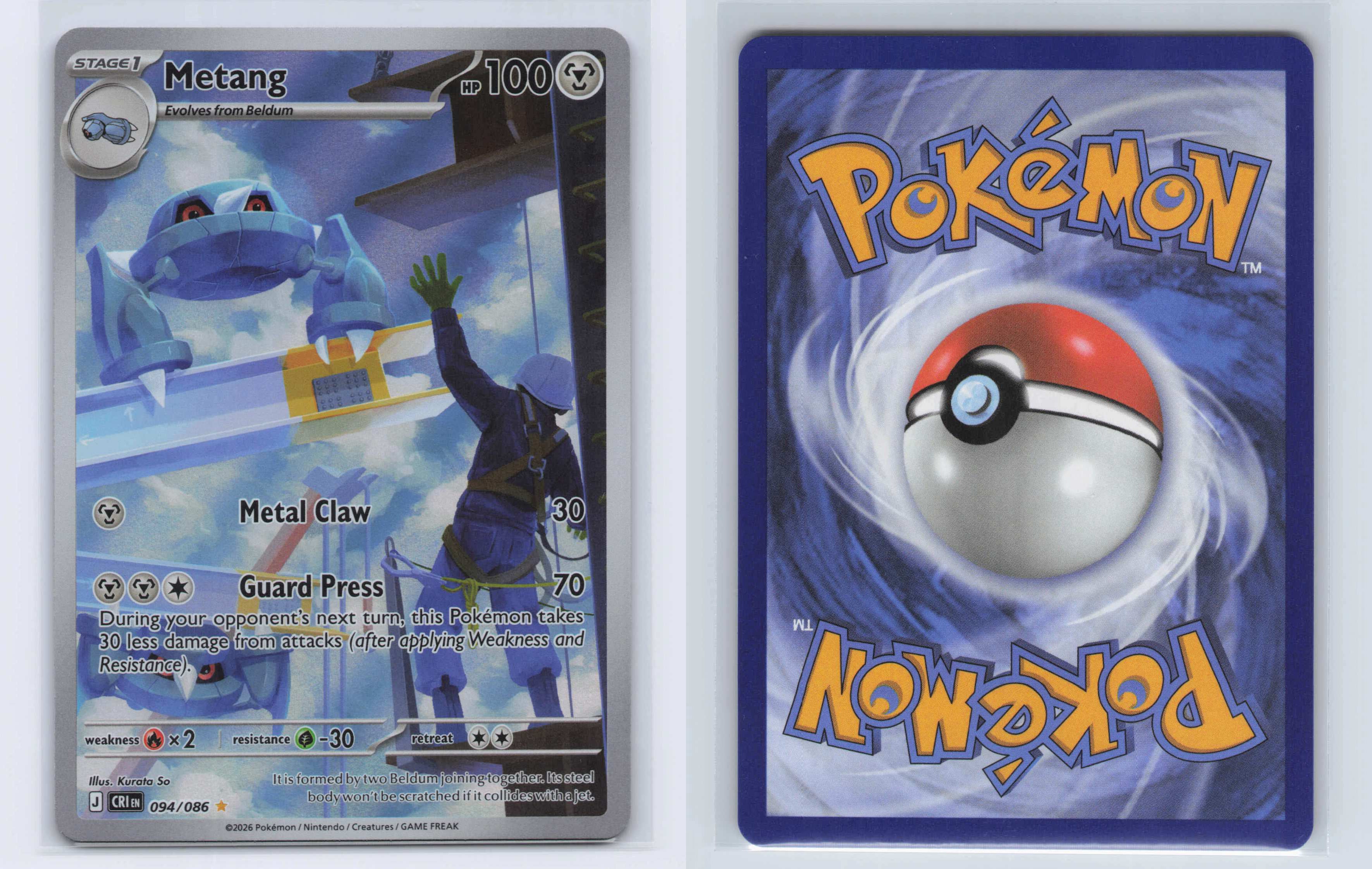 (#094/086) Metang [ME04: Chaos Rising]