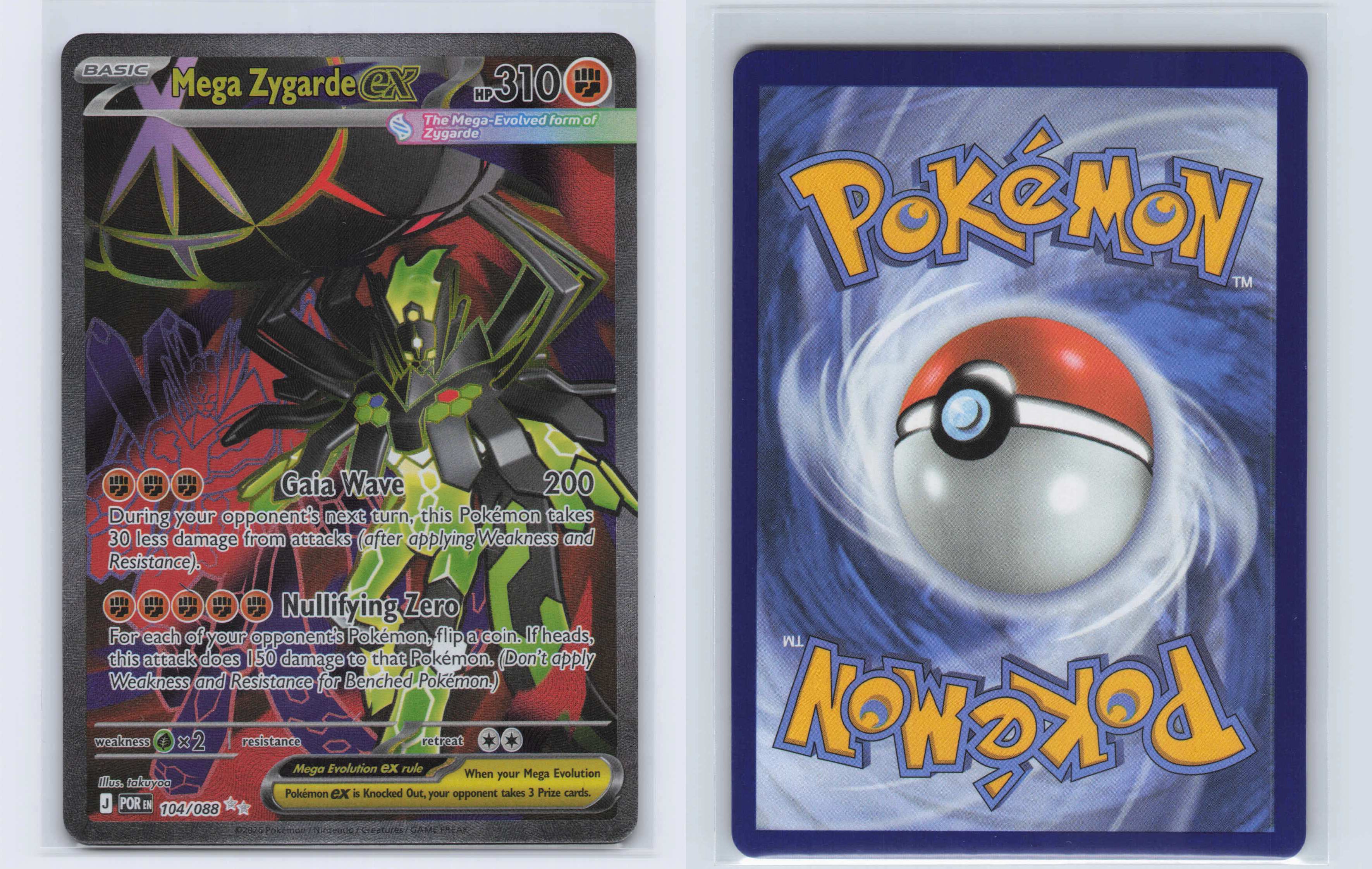 (#104/088) Mega Zygarde ex [ME03: Perfect Order]