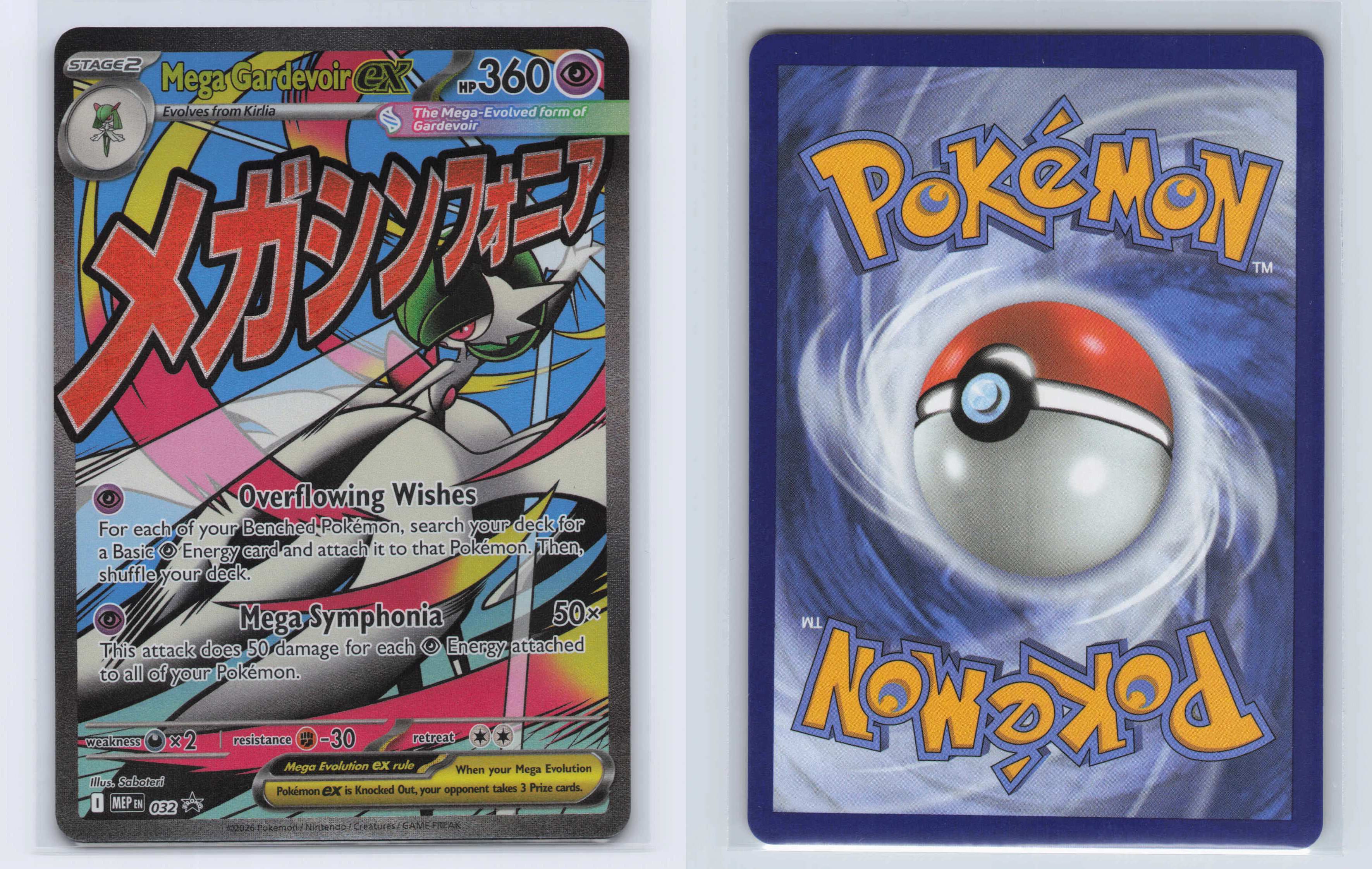 (#32) Mega Gardevoir ex [ME: Mega Evolution Promo]