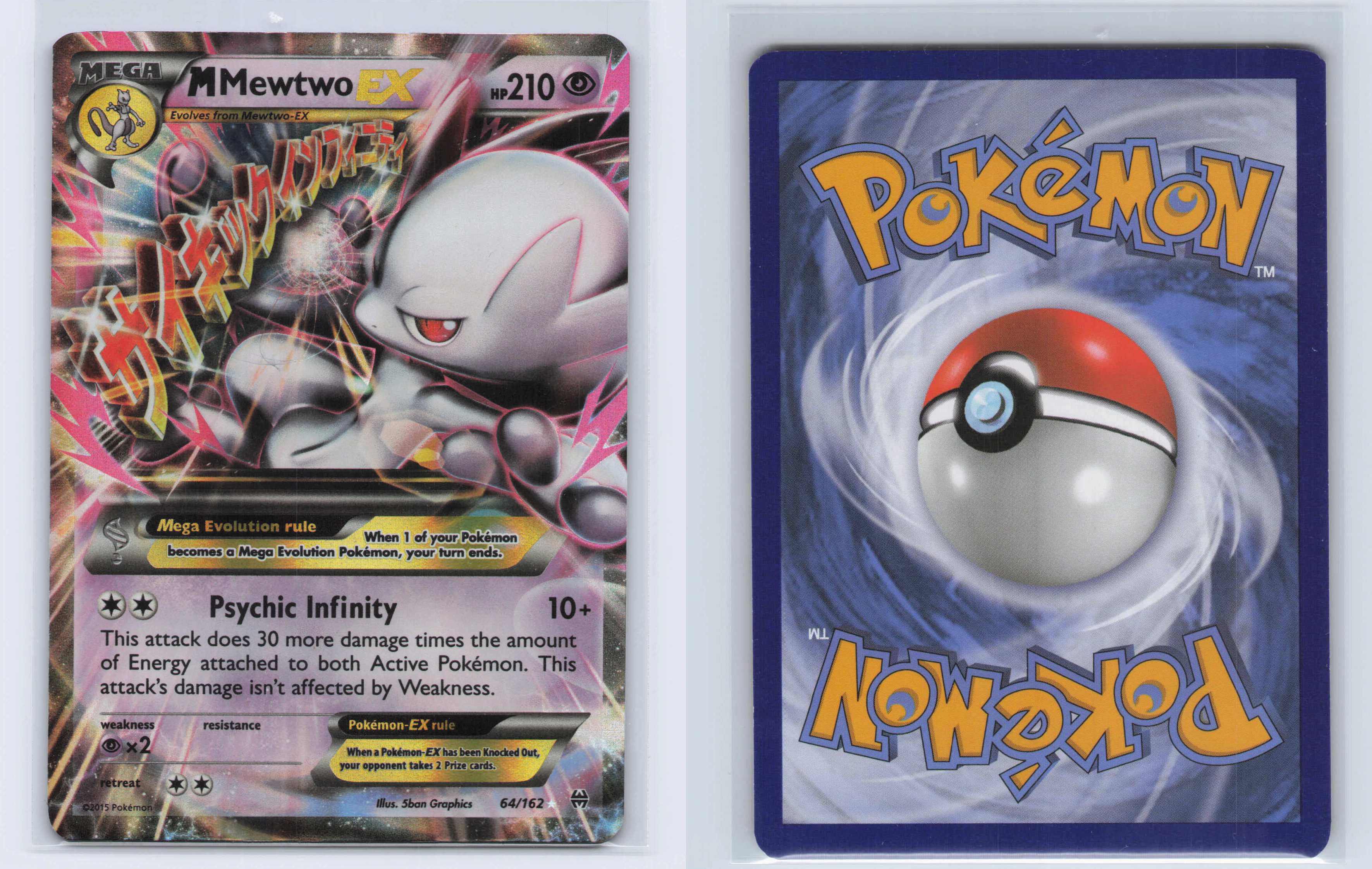 (#64/162) M Mewtwo EX (64) [XY - BREAKthrough]