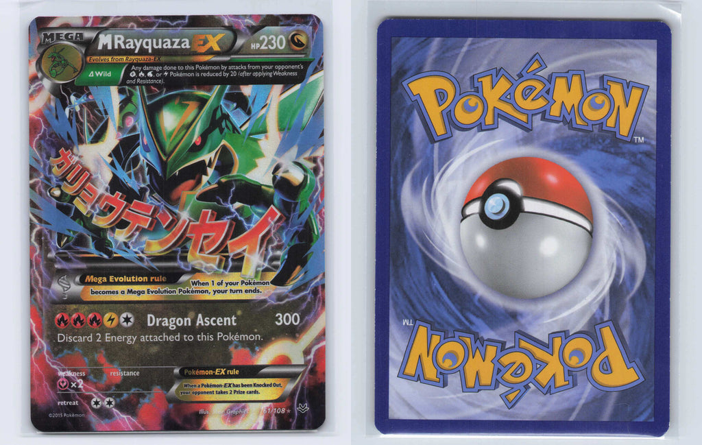 (#61/108) M Rayquaza EX (61) [XY - Roaring Skies]