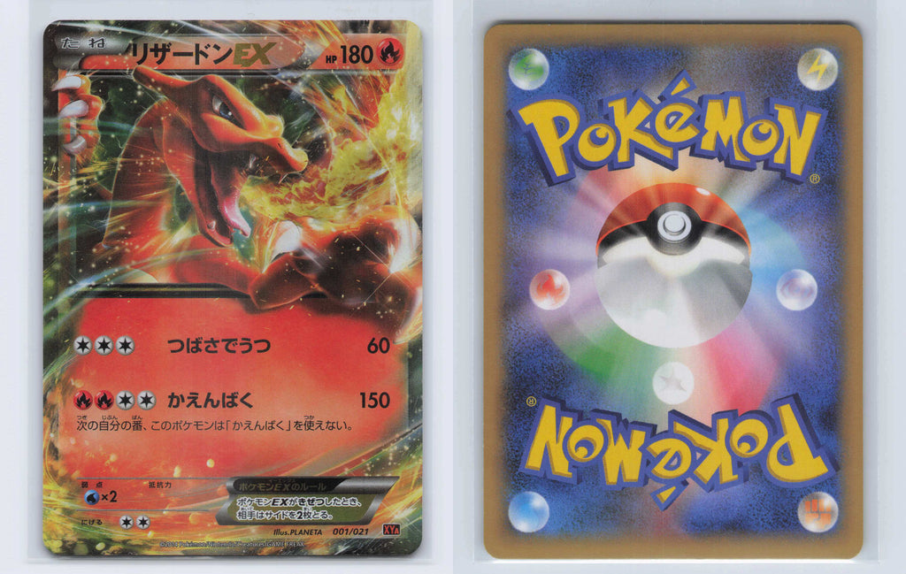 (#001/021) Charizard EX [XYA: M Charizard-EX Mega Battle Deck (JPN)]