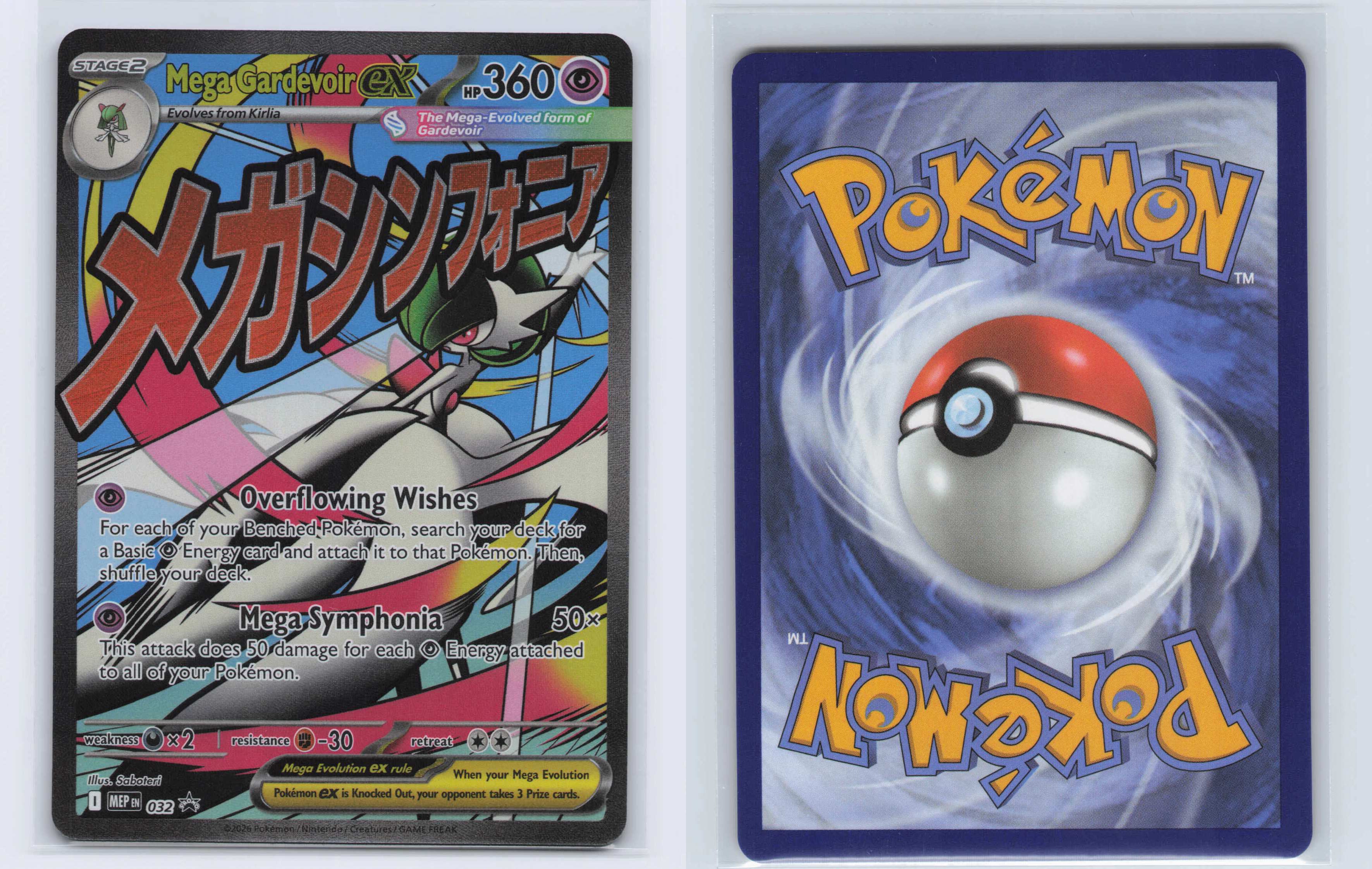 (#32) Mega Gardevoir ex [ME: Mega Evolution Promo]