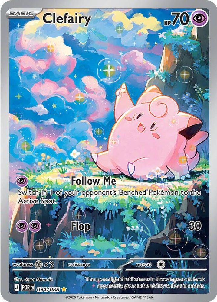 (#094/088) Clefairy - Holo [Perfect Order]