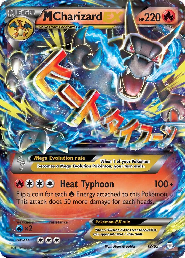 (#12/83) M Charizard EX [Generations]