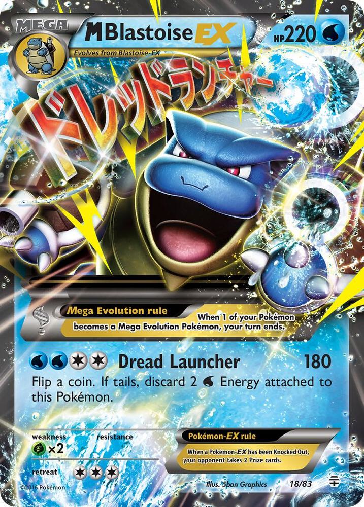 (#18/83) M Blastoise EX [Generations]