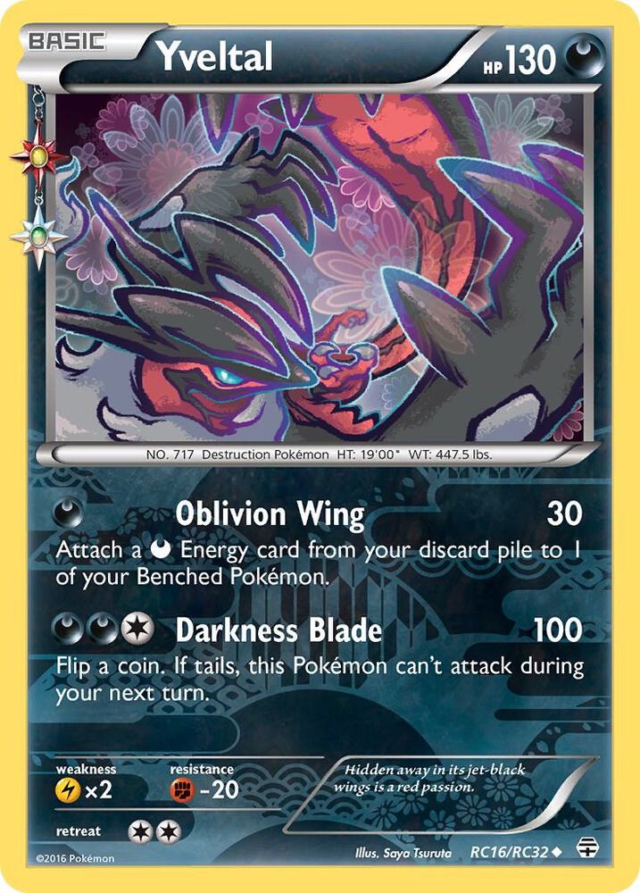 (#RC16/RC32) Yveltal [Generations: Radiant Collection]
