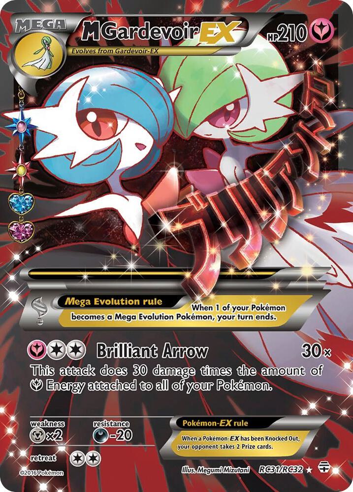 (#RC31/RC32) M Gardevoir EX (Full Art) [Generations: Radiant Collection]
