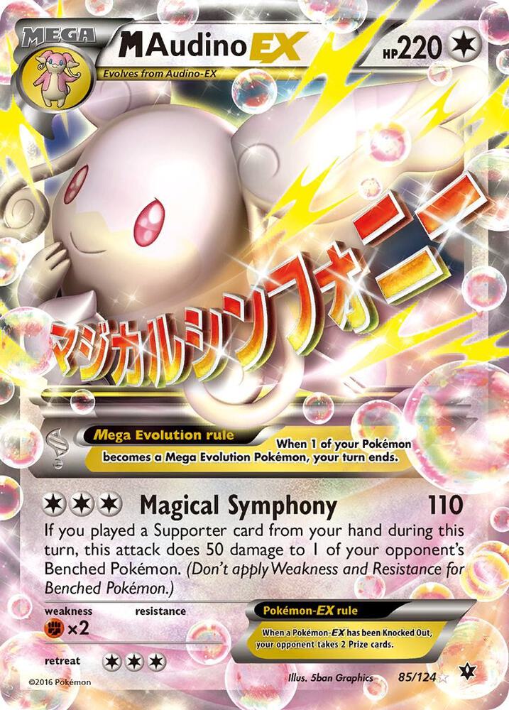 (#85/124) M Audino EX [XY - Fates Collide]