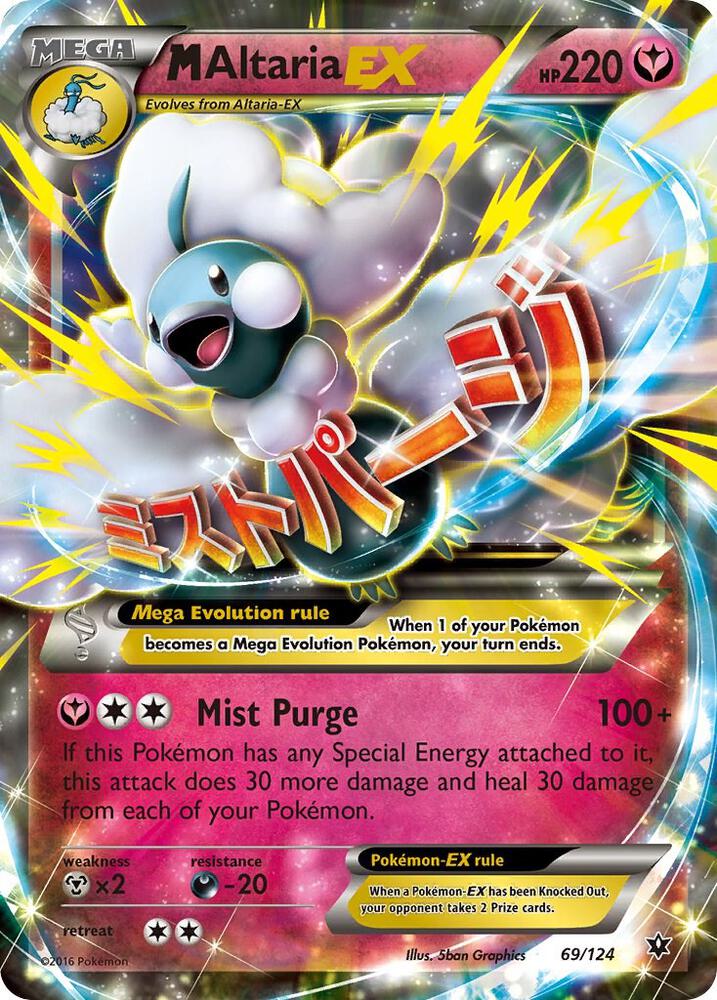 (#69/124) M Altaria EX [XY - Fates Collide]