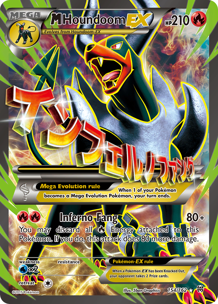 (#154/162) M Houndoom EX - Holo [BREAKthrough]