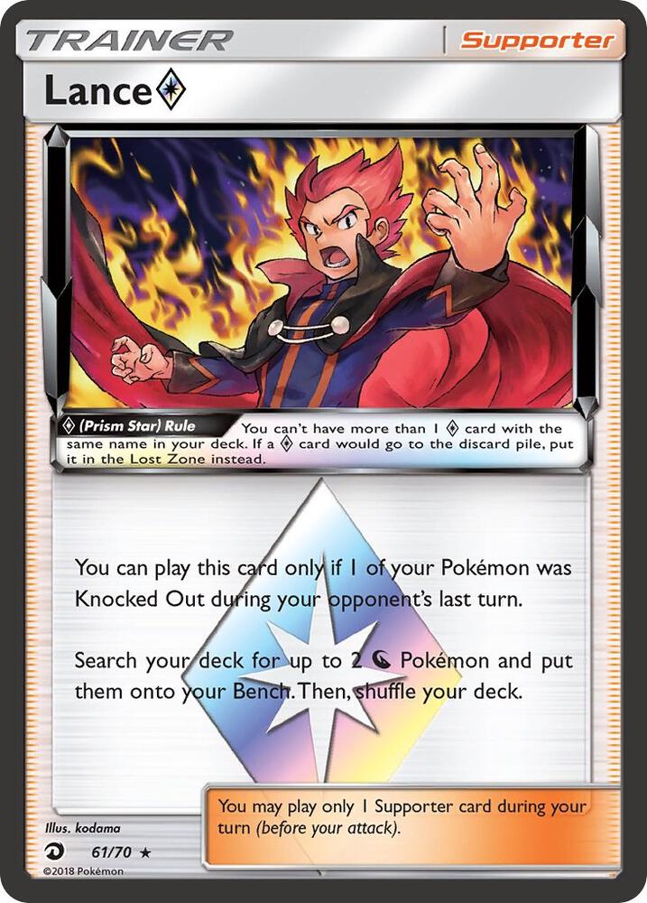 (#61/70) Lance Prism Star [Dragon Majesty]