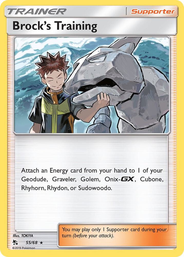 (#55/68) Brock's Training [Hidden Fates]