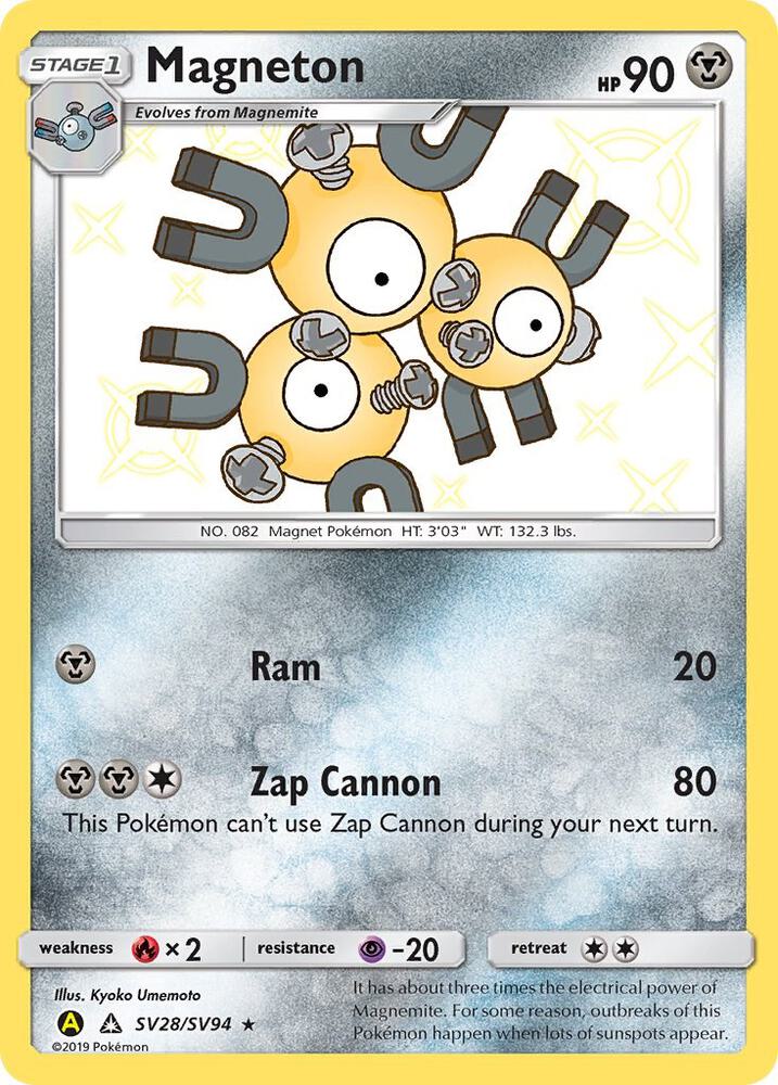 (#SV28/SV94) Magneton [Hidden Fates: Shiny Vault]