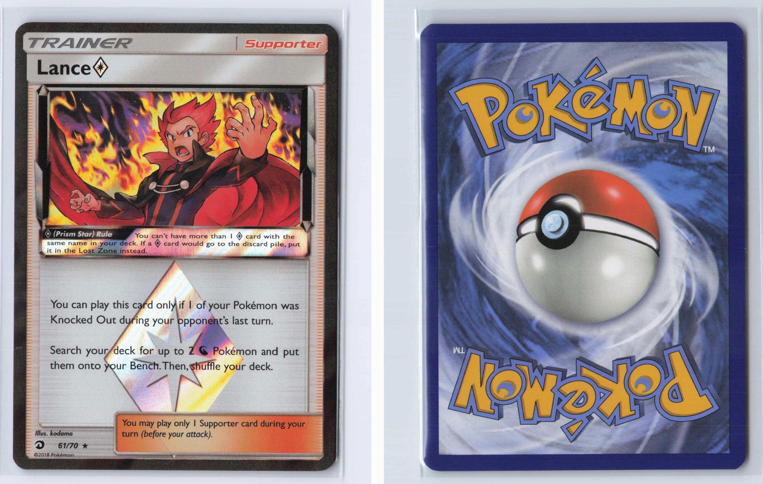(#61/70) Lance - Holo [Dragon Majesty]