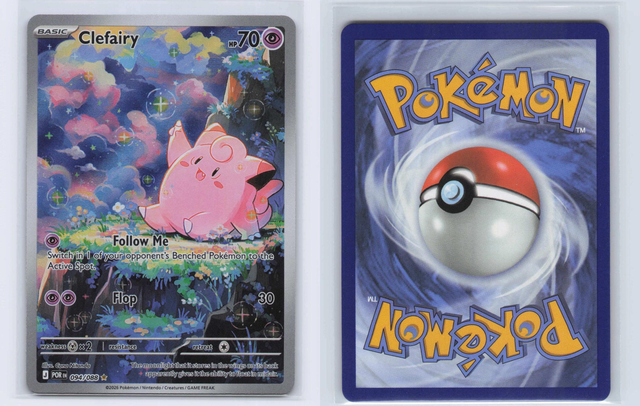 (#094/088) Clefairy - Holo [Perfect Order]