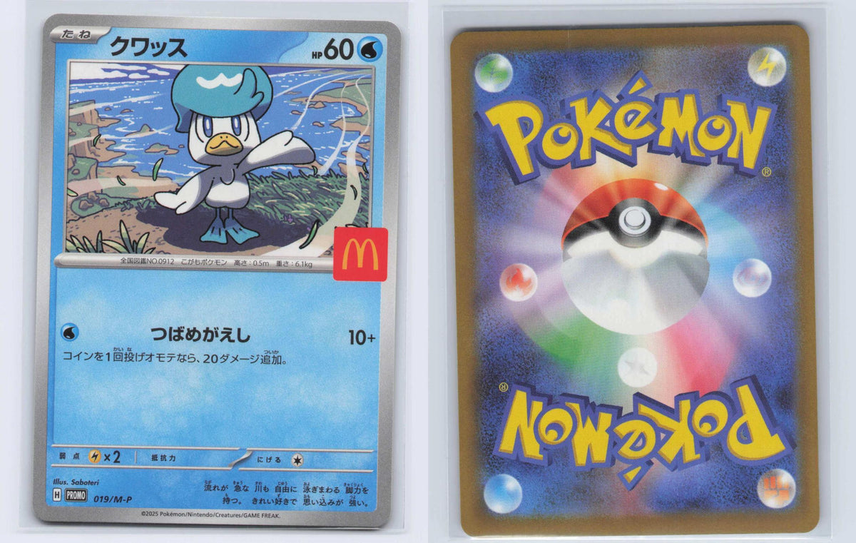 (#019/M-P) Quaxly - Normal [M-P Promotional Cards (JPN)]