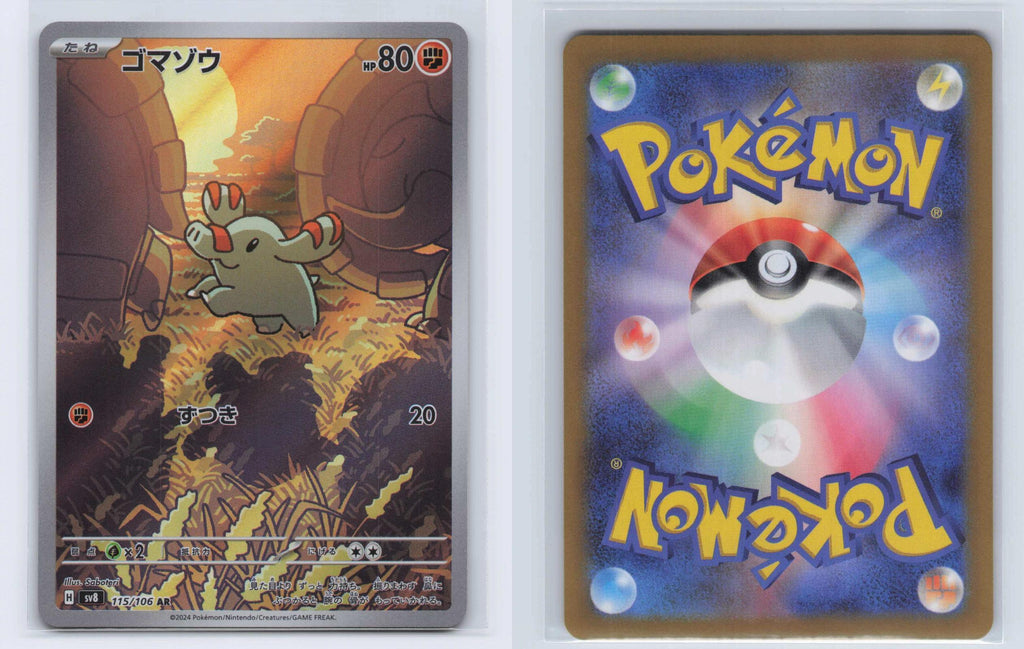 (#115/106) Phanpy - Holo [Super Electric Breaker (JPN)]