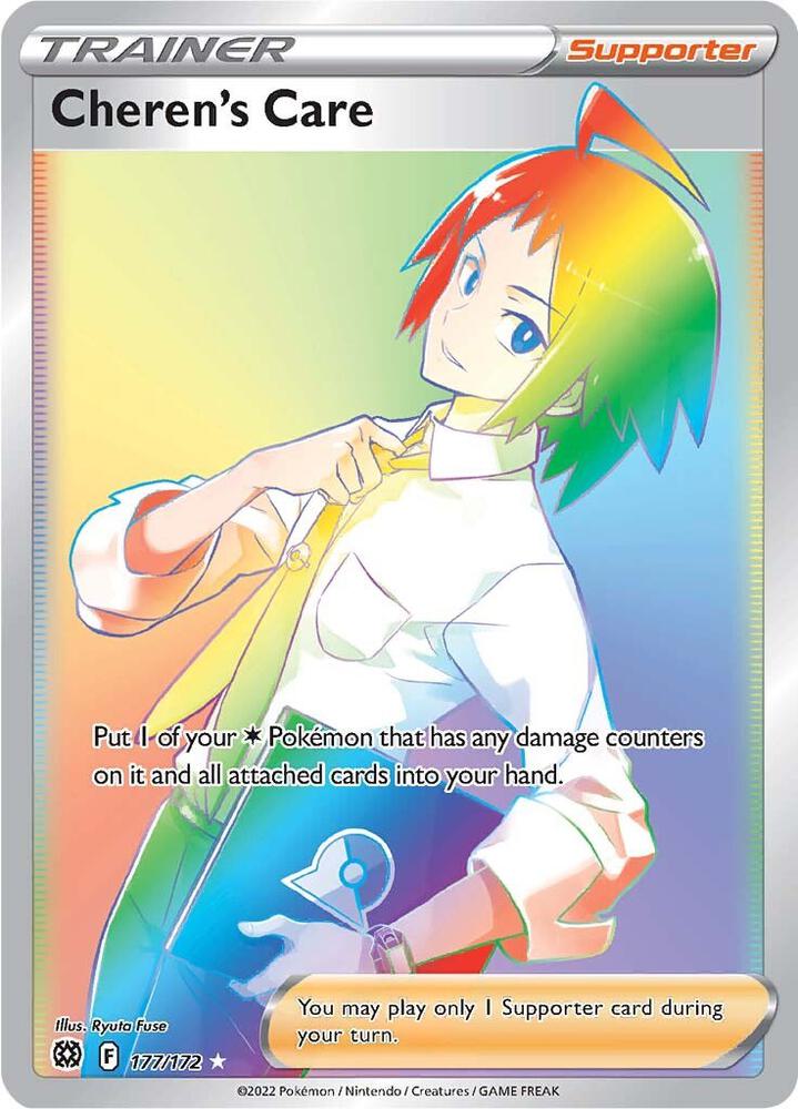 (#177/172) Cheren's Care (Secret) [SWSH09: Brilliant Stars]