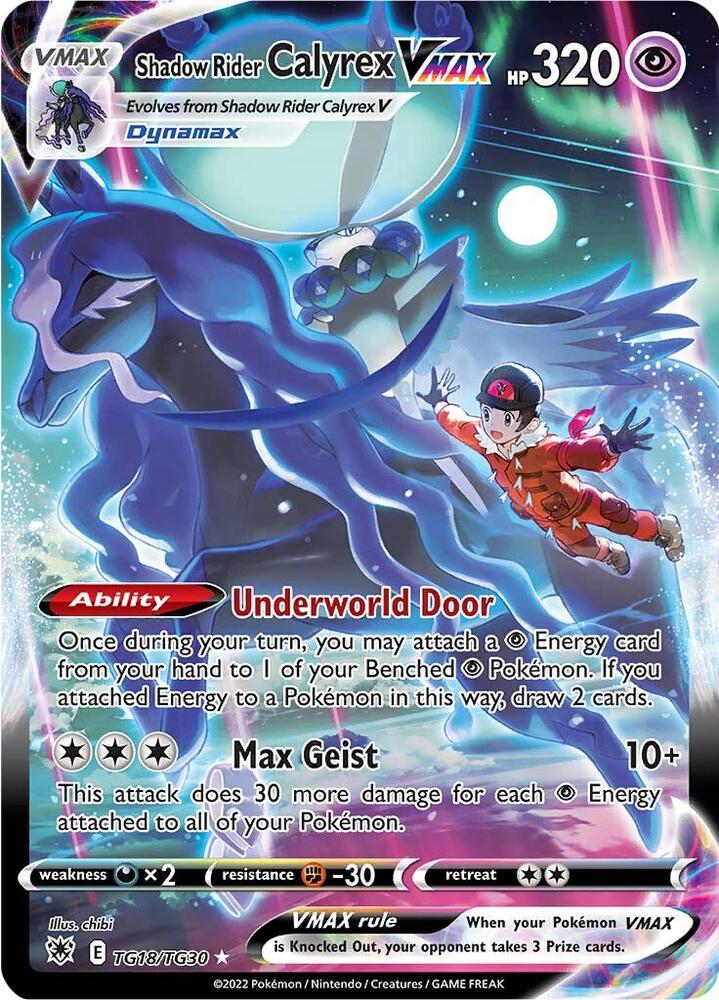(#TG18/TG30) Shadow Rider Calyrex VMAX [SWSH10: Astral Radiance Trainer Gallery]