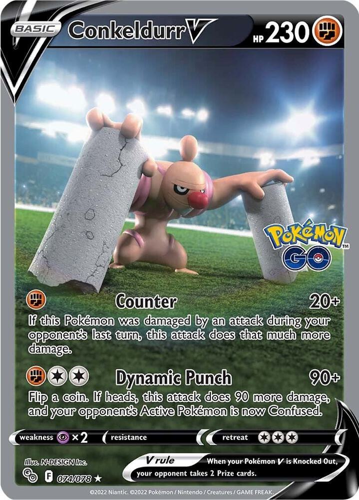 (#074/078) Conkeldurr V (Alternate Full Art) [Pokemon GO]