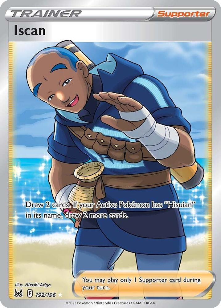 (#192/196) Iscan (Full Art) [SWSH11: Lost Origin]