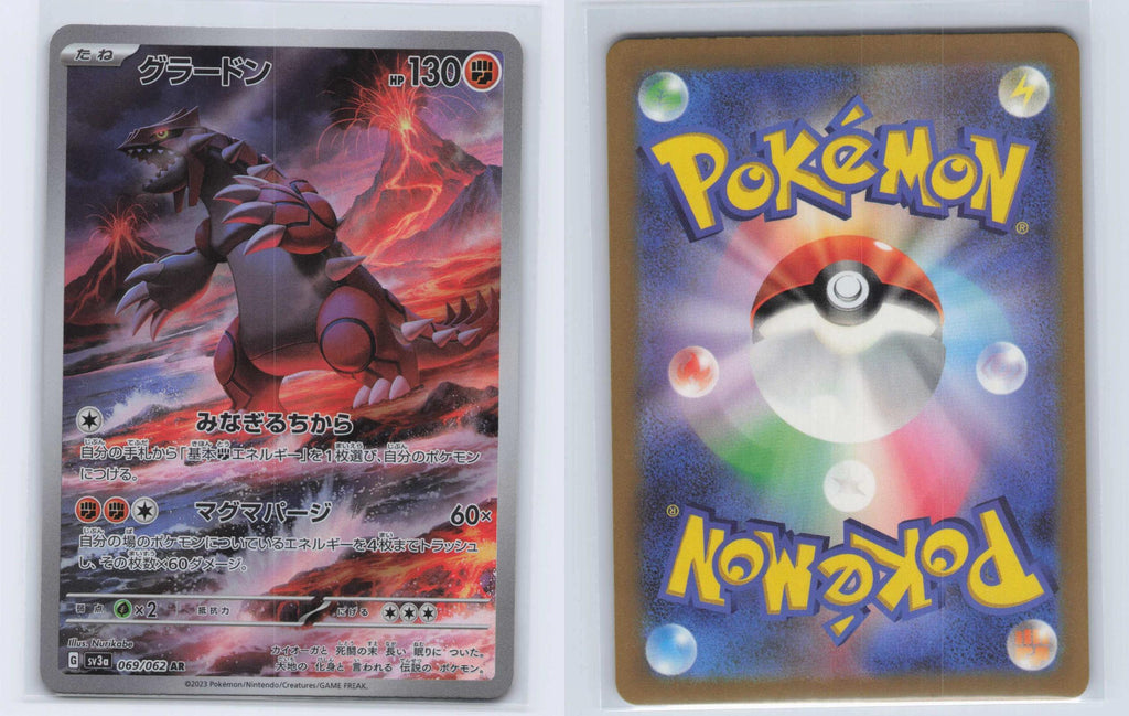 (#069/062) Groudon - Holo [Raging Surf (JPN)]