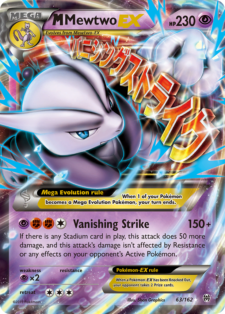 (#63/162) M Mewtwo EX - Holo [BREAKthrough]