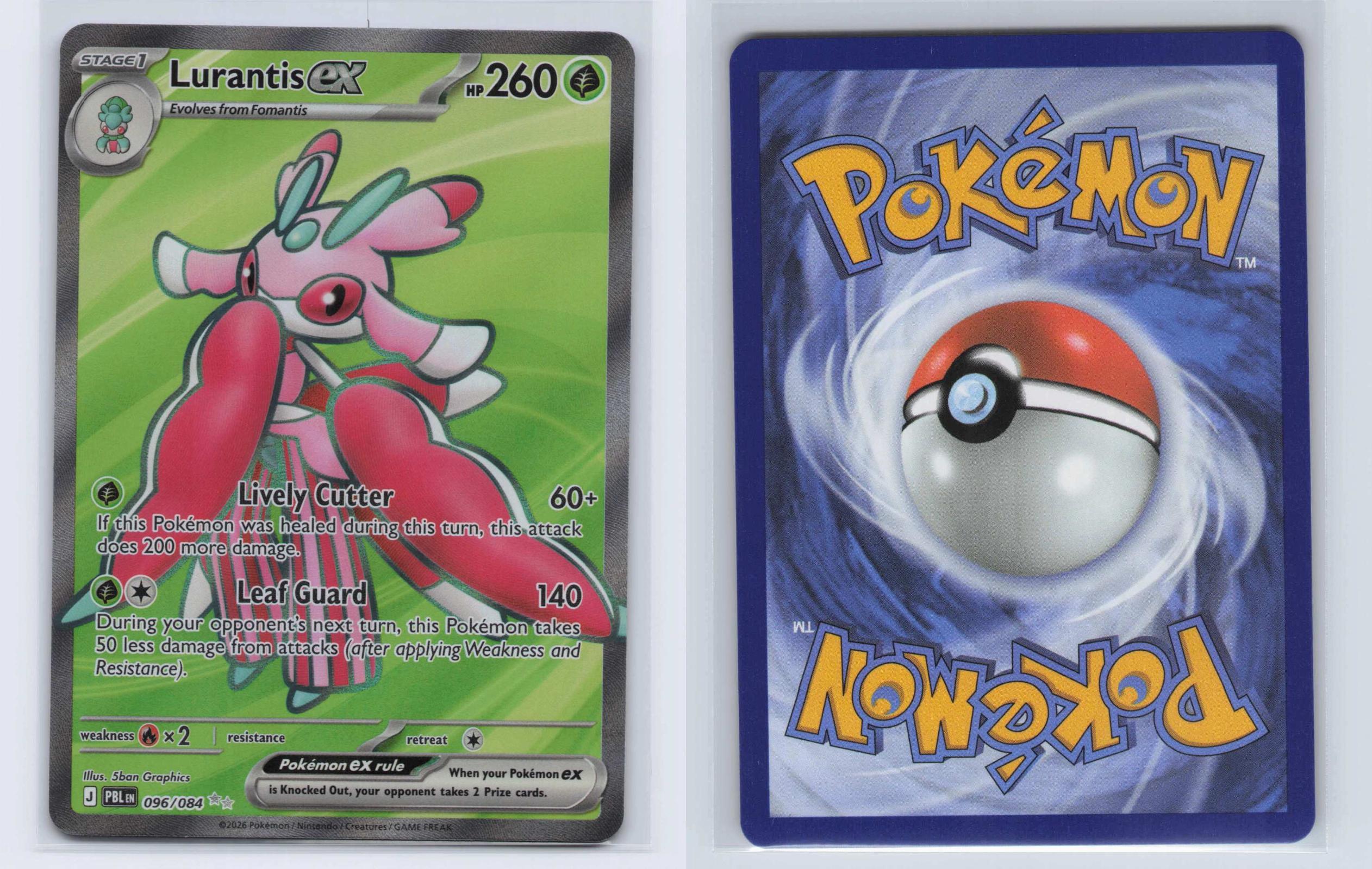 (#096/084) Lurantis ex - Holo [Pitch Black]
