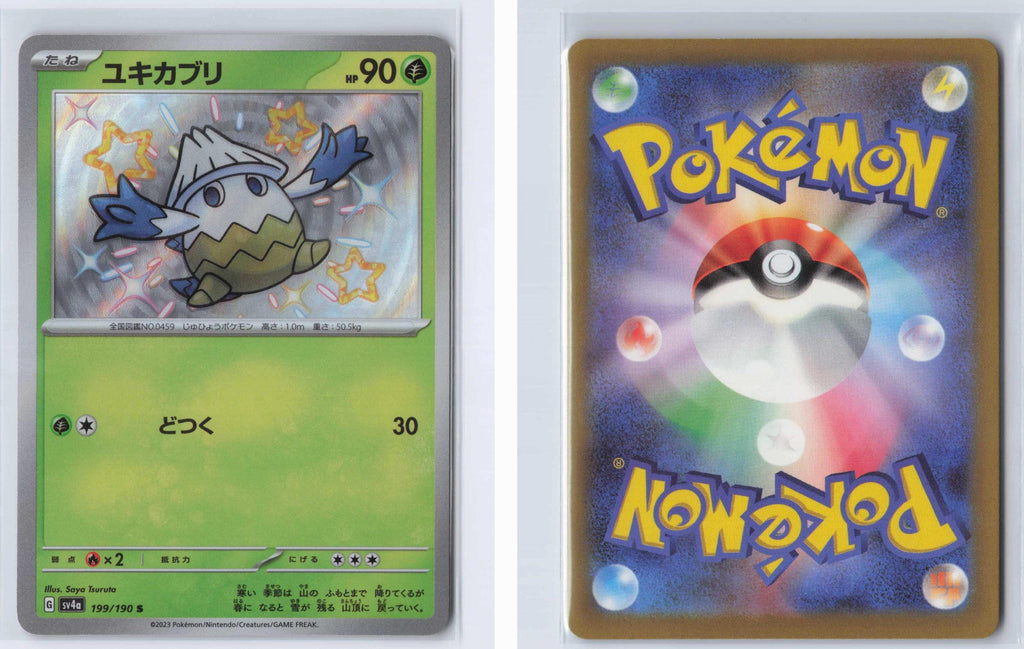 (#199/190) Snover - Holo [Shiny Treasure ex (JPN)]
