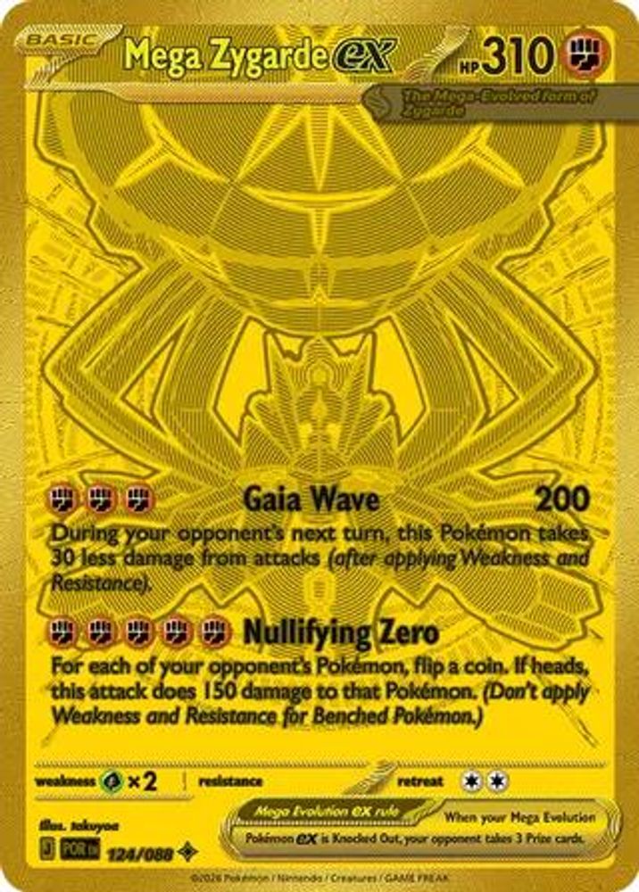 (#124/088) Mega Zygarde ex - Holo [Perfect Order]