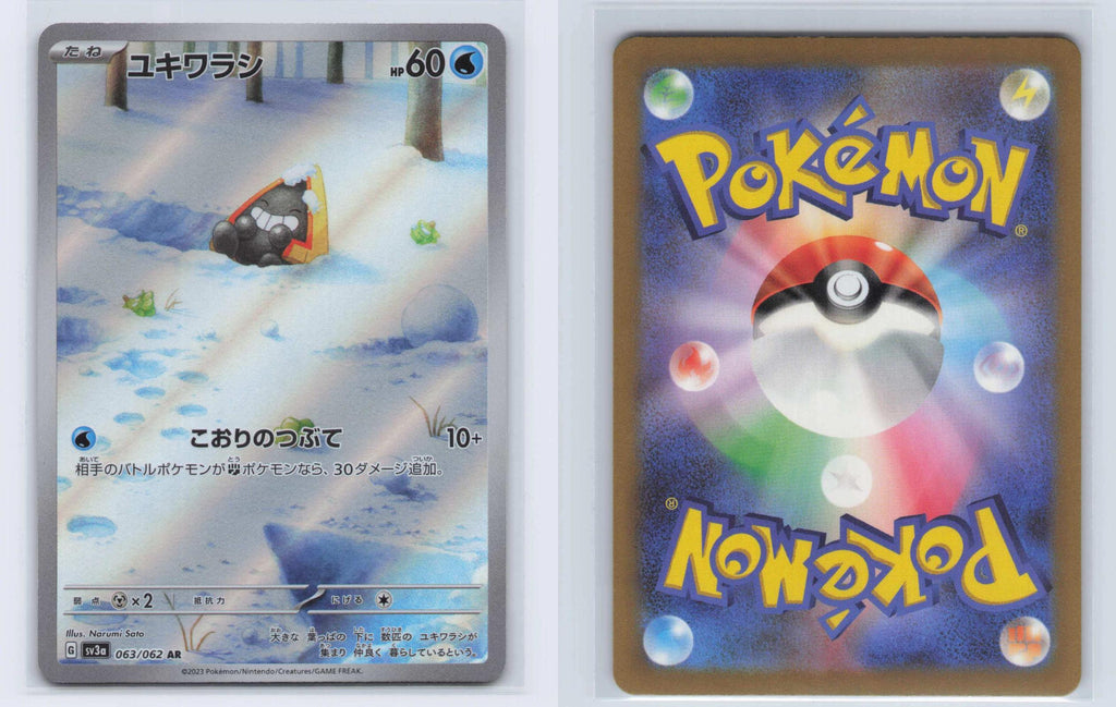 (#063/062) Snorunt - Holo [Raging Surf (JPN)]