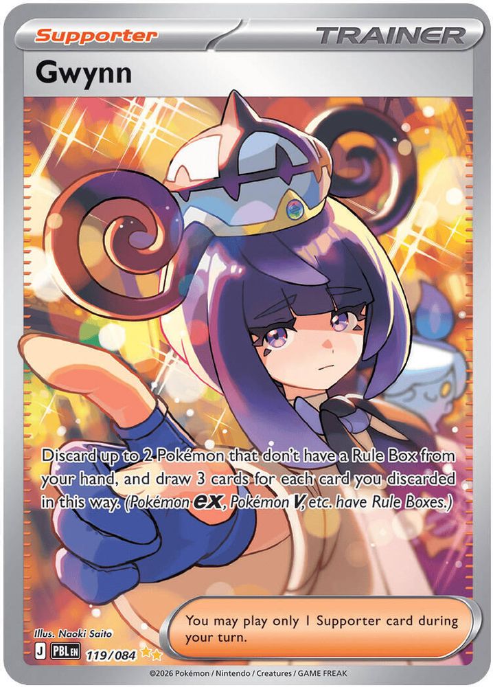 (#119/084) Gwynn - Holo [Pitch Black]