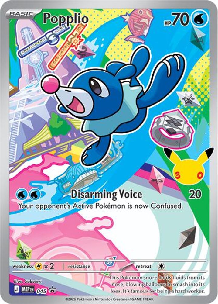(#045) Popplio - Holo [ME: Mega Evolution Promo]