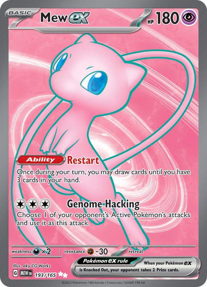 (#193/165) Mew ex [SV: Scarlet & Violet 151]