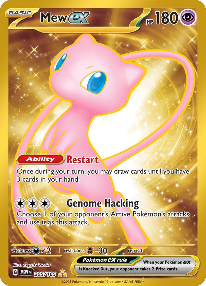 (#205/165) Mew ex [SV: Scarlet & Violet 151]