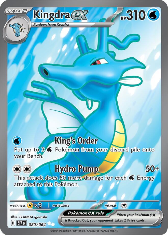 (#080/064) Kingdra ex [SV: Shrouded Fable]