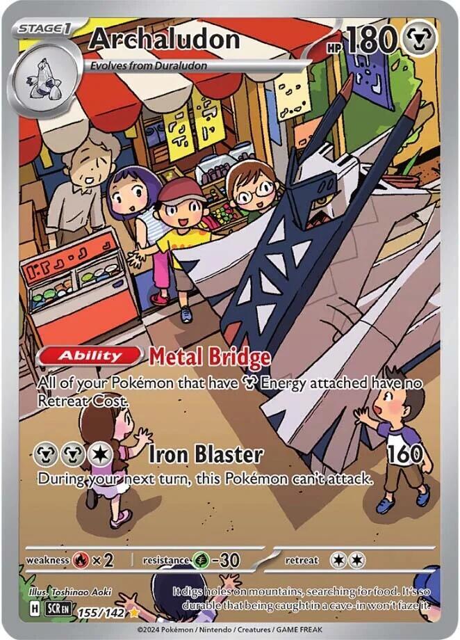 (#155/142) Archaludon [SV07: Stellar Crown]