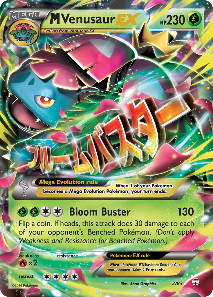 (#2/83) M Venusaur EX - Holo [Generations]